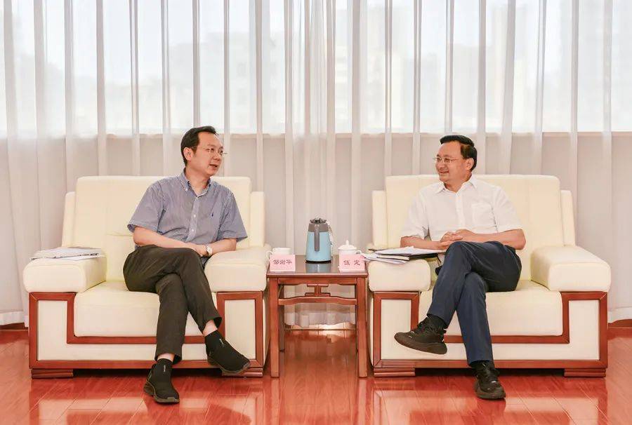 中国矿业报社邹谢华一行来我局调研座谈