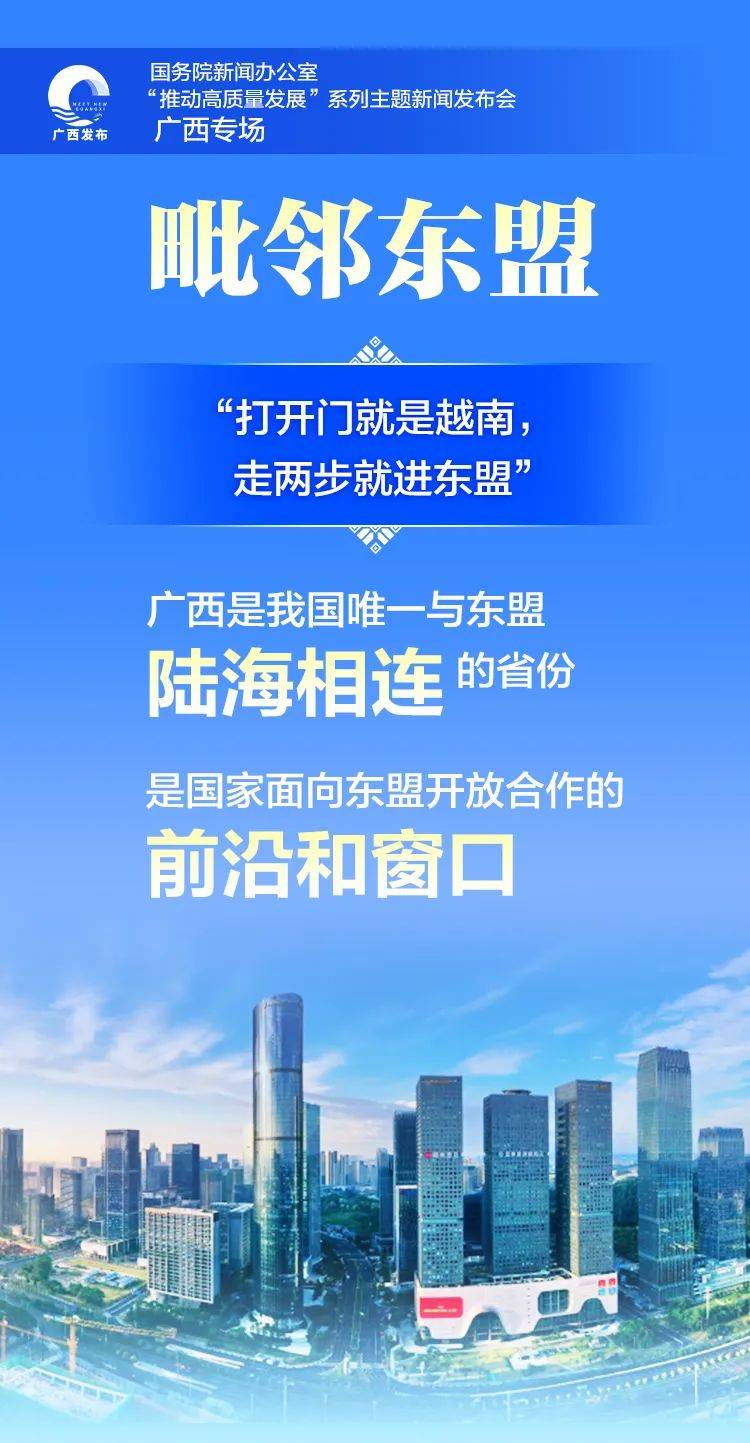 来源丨广西青年圈编辑丨韦梦圆校 准丨姚东东审 核丨管明春团团的朋友