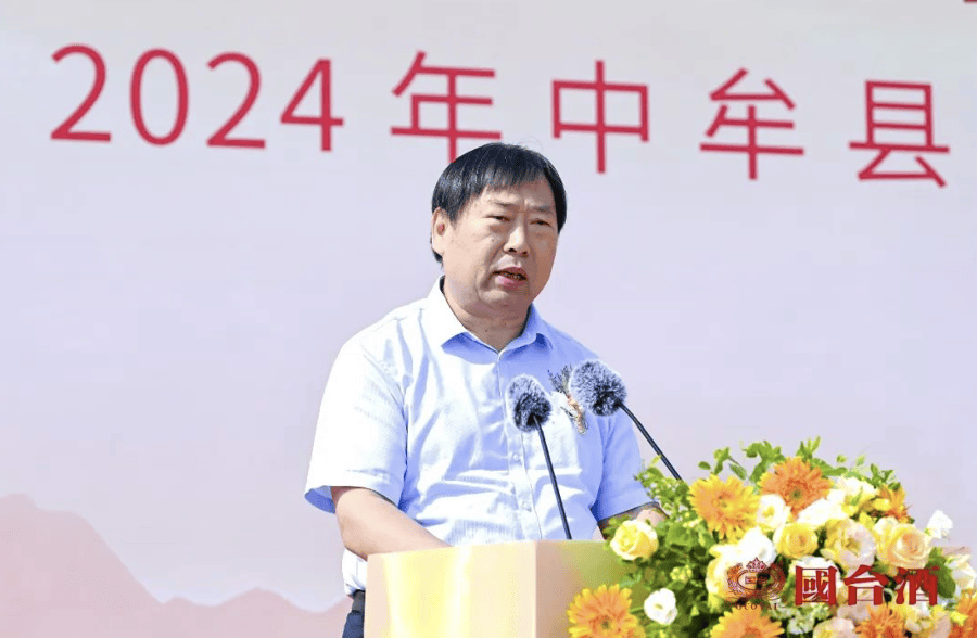 国台酒·2024 年中牟县金穗节暨第三届国台小麦丰收节