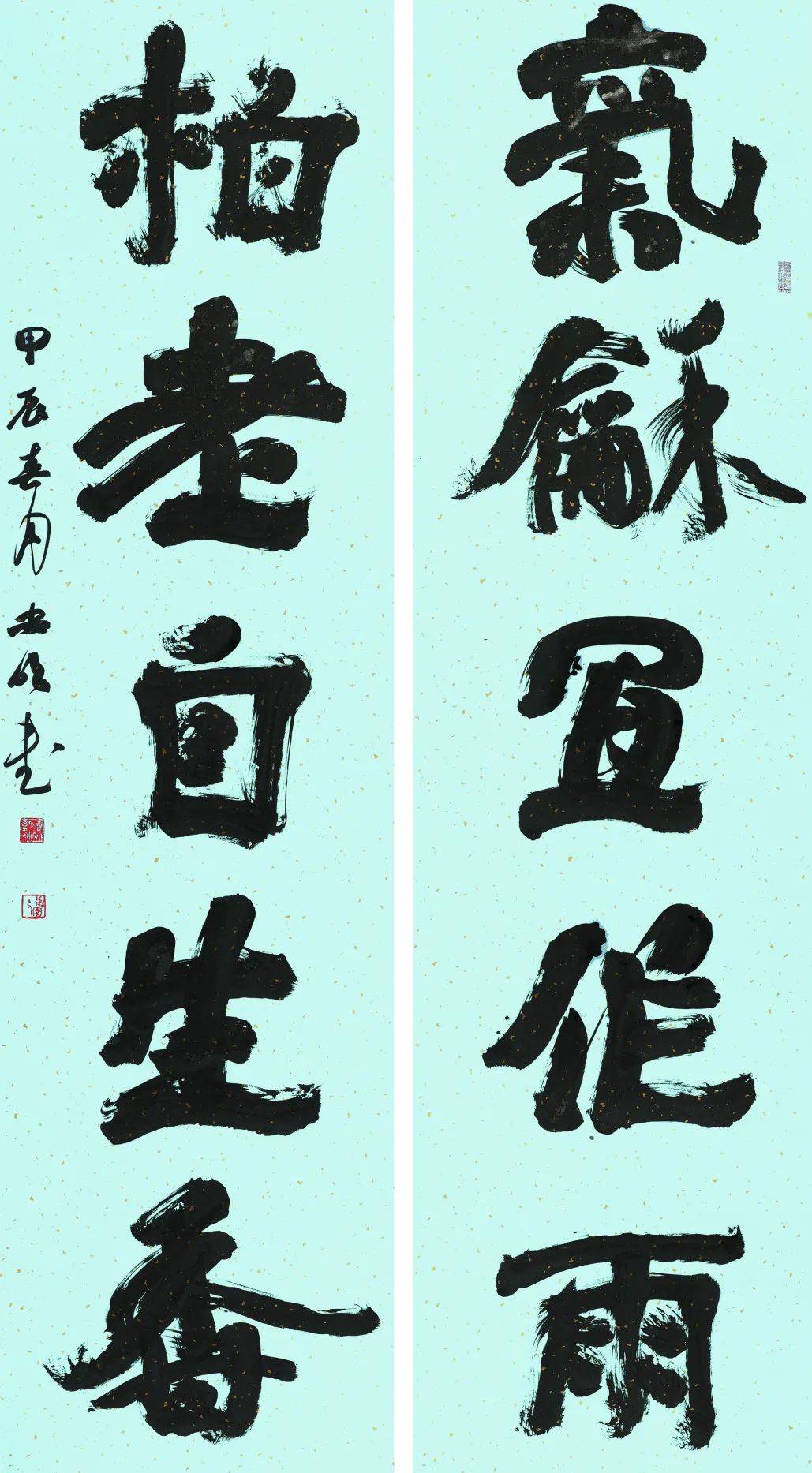 高 清 | "翰墨书写新时代"全国新文艺群体书家作品邀请展