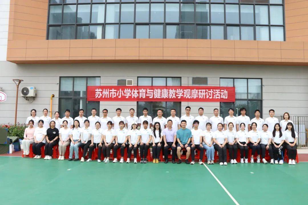 展示·动感篮球活动伊始,与会人员一起观摩了农联实验小学"动感篮球"