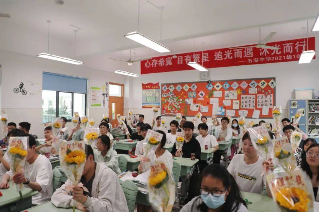 【向恒·德育】家校合力暖心助考 初三中考一举高"粽"——记石湖中学