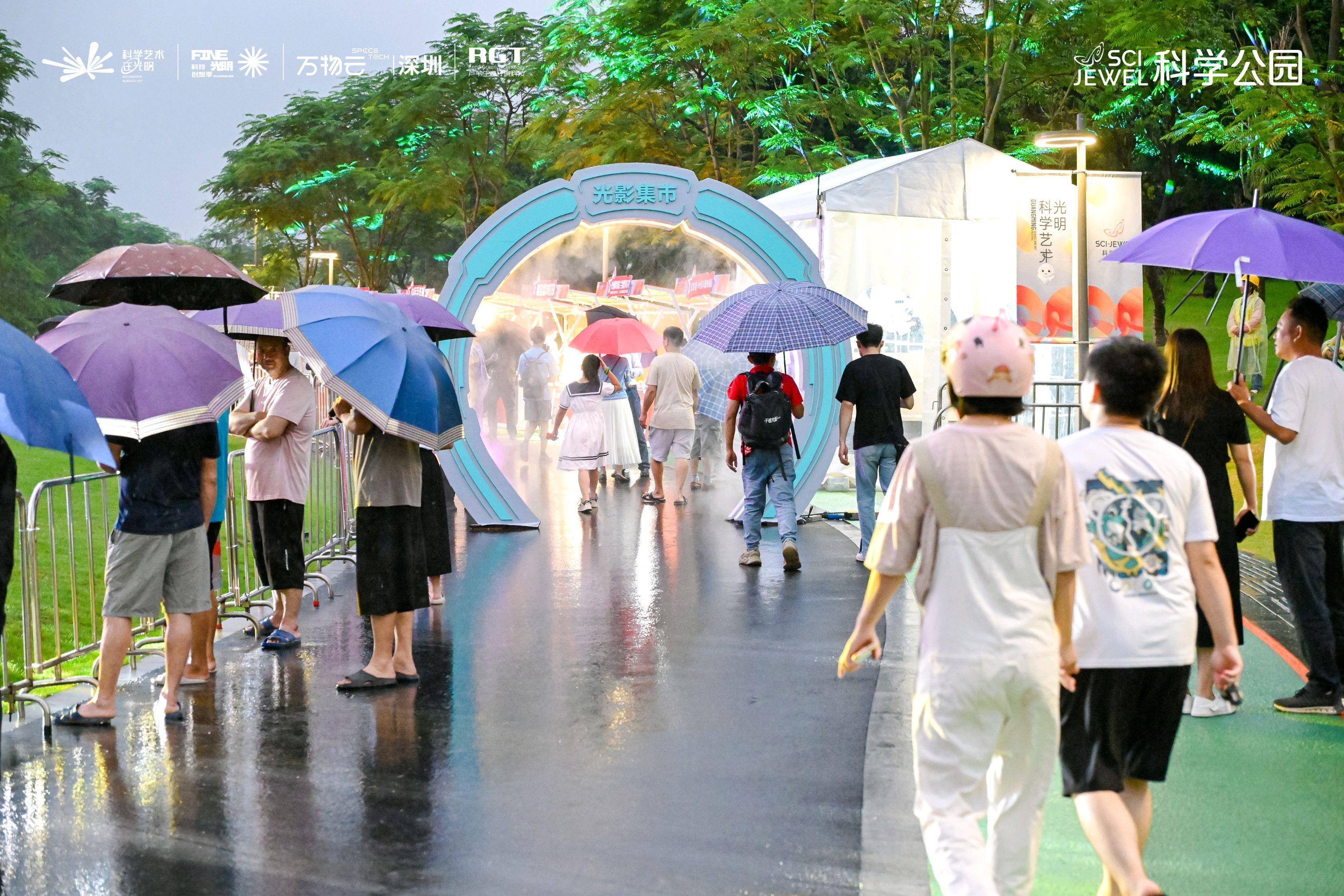 深圳网红公园上新,就在这个区,网友直呼"太好出片了"