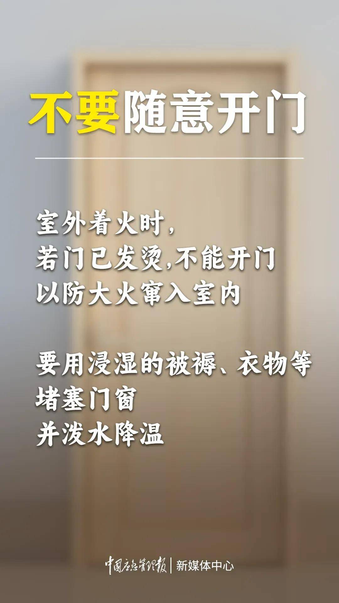 霓虹闪烁的背后却暗藏风险,一定要警惕!