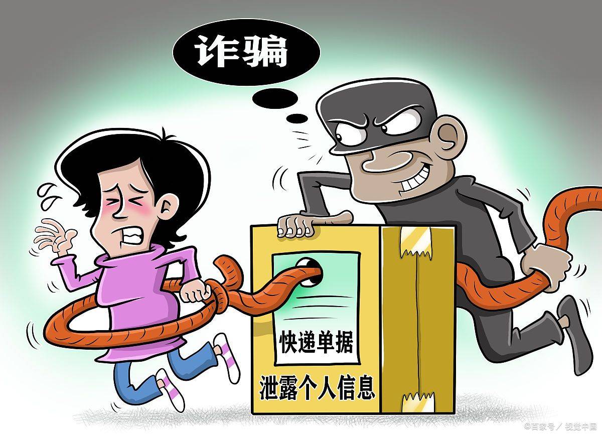 在银行取款需派出所同意,必要性在哪里也该说清楚_诈骗_电信_群众