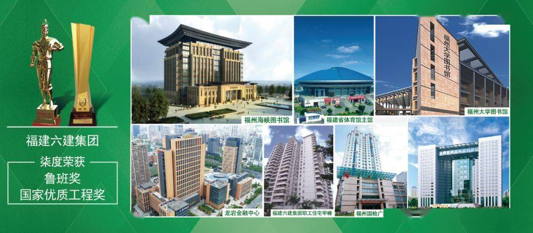 福建知名房企董事长被警示,公司51%股权被处置
