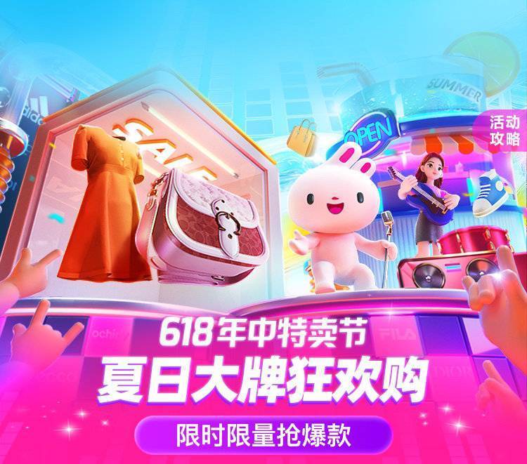 唯品会618狂欢节高潮期将启：全场价格全周期最低，大牌爆款低至1折！