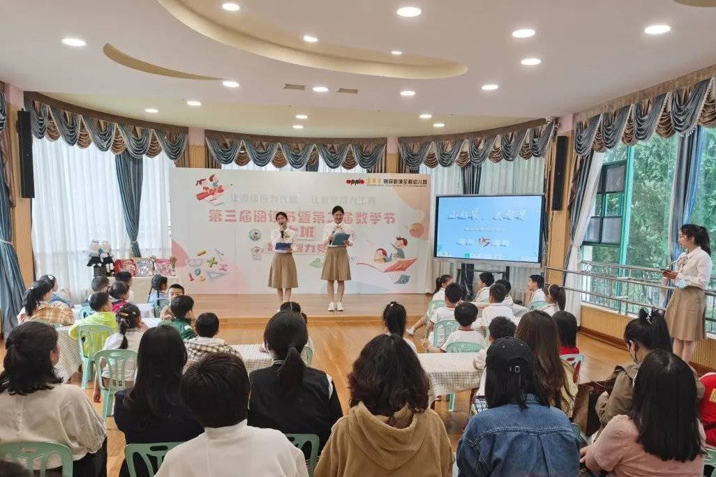 工商信息显示:两新成立公司接手股权_投资_集团化_学前教育