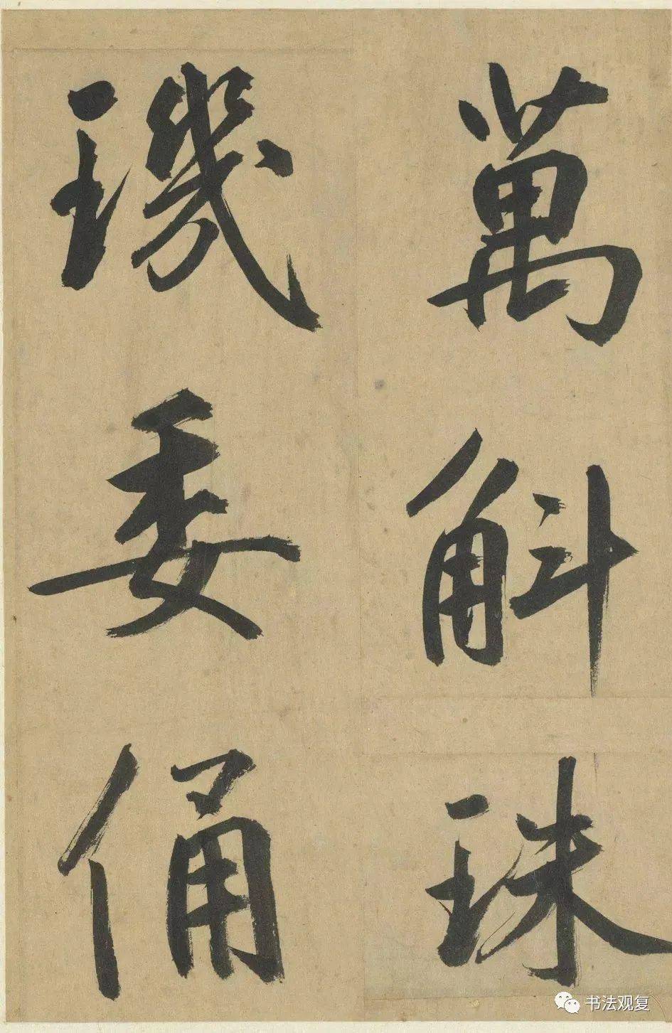 传台北故宫藏书画等国宝将迁美国,震惊!