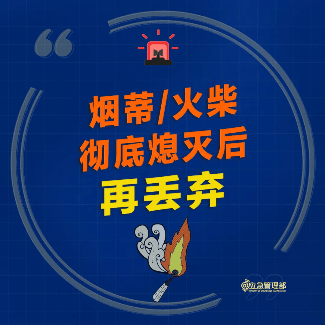 工作会议召开78【招商引资】李树坦带队赴福建地区开展招商活动78