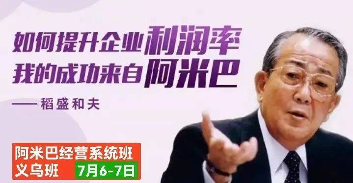 让员工从“执行者”转化成“经营者”_量化_企业_工作