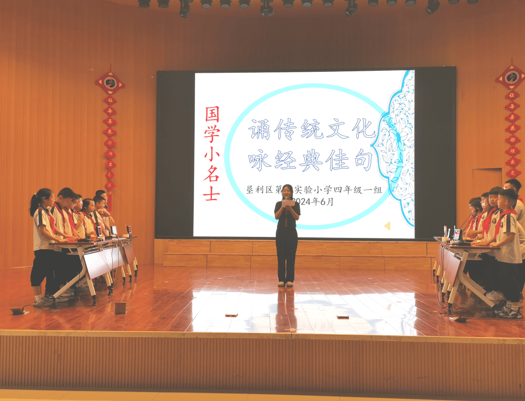 垦利区第三实验小学举行国学小名士比赛