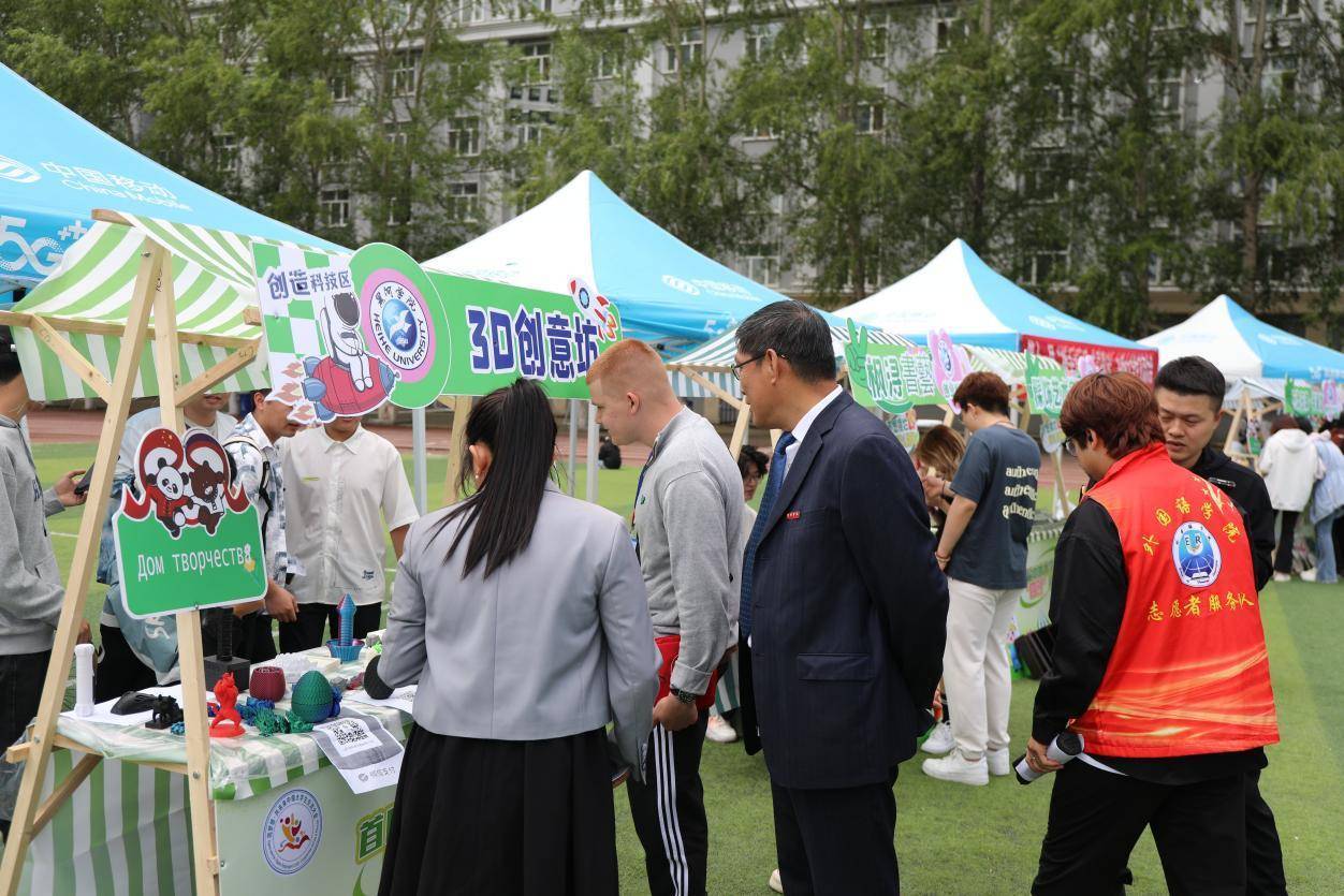 黑河学院校友图片