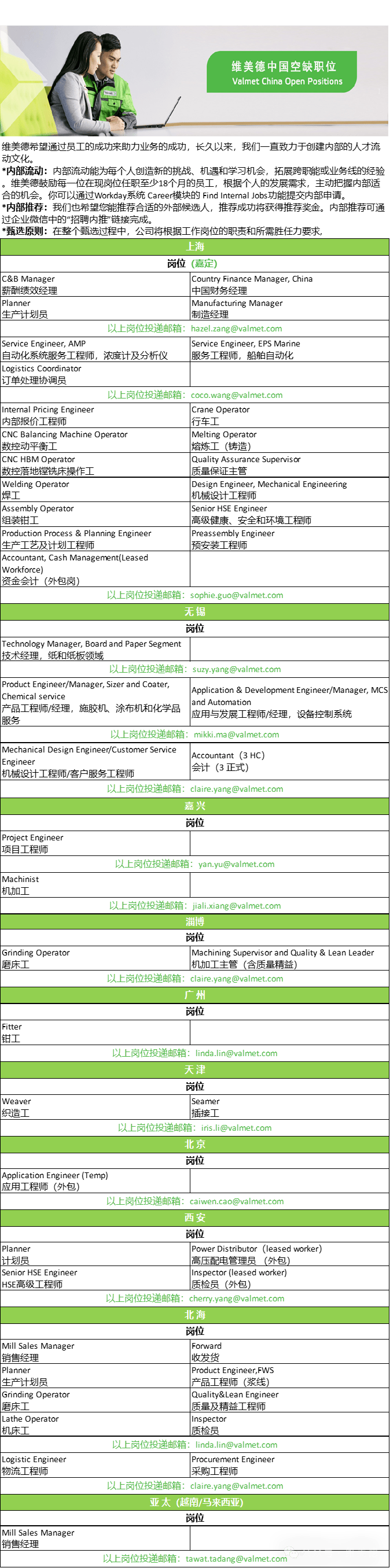 2024 06 14 2024 06 14