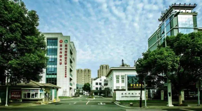 考试_苏州_考点