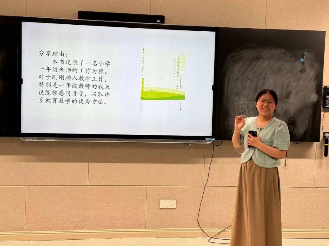 书香盈满育人路,清心自有墨香来 ——记海盐县实小集团新教师培训第六