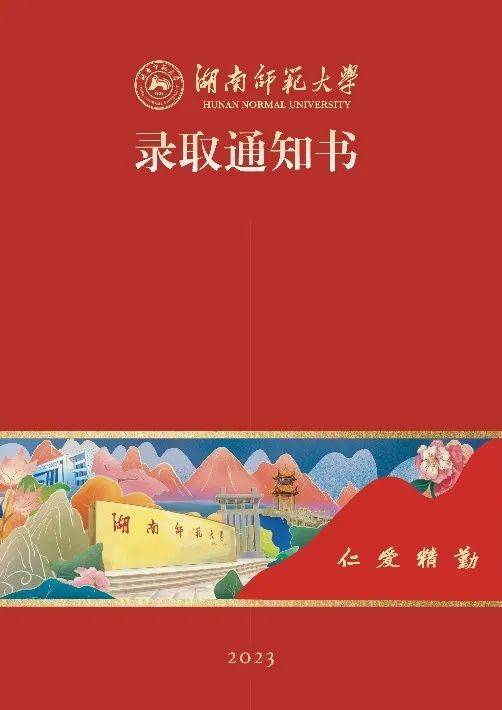 北京外国语大学中国传媒大学中央财经大学对外经济贸易大学中国人民