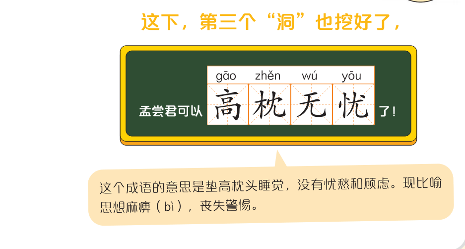 绿色中国网络电视 :2024新澳门马会传真成语平特-历史最强双人组是无悬念的，乔丹和皮蓬一起夺取了6个总冠军