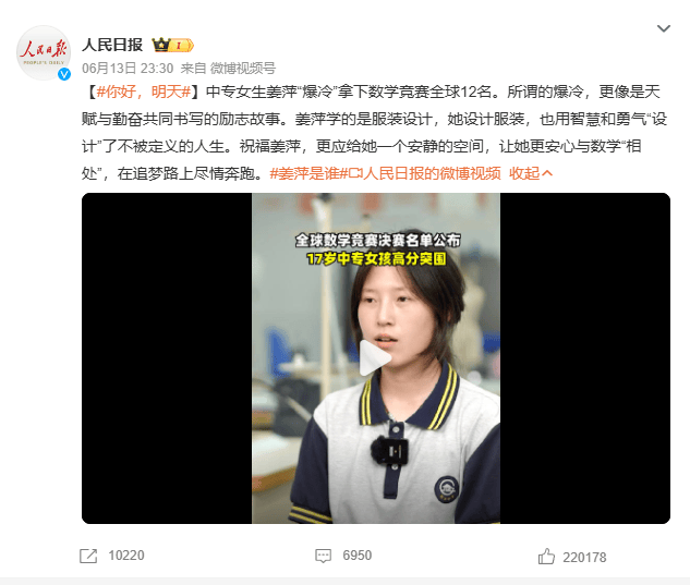 Jiangping Math 数学等单科成绩拔尖就有机会!中考项目班这些变化家长一定要关注_招生_计划_物理