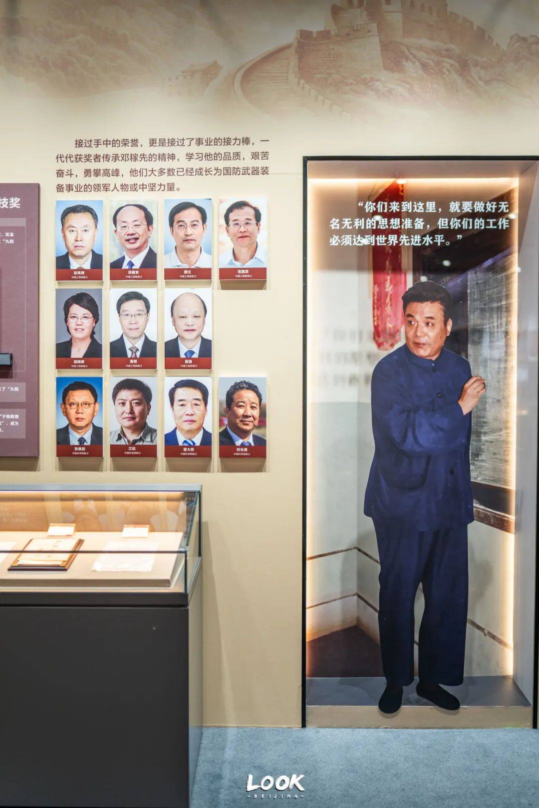 北京新晋国家级博物馆 · 免费开放_展览_中国_科学