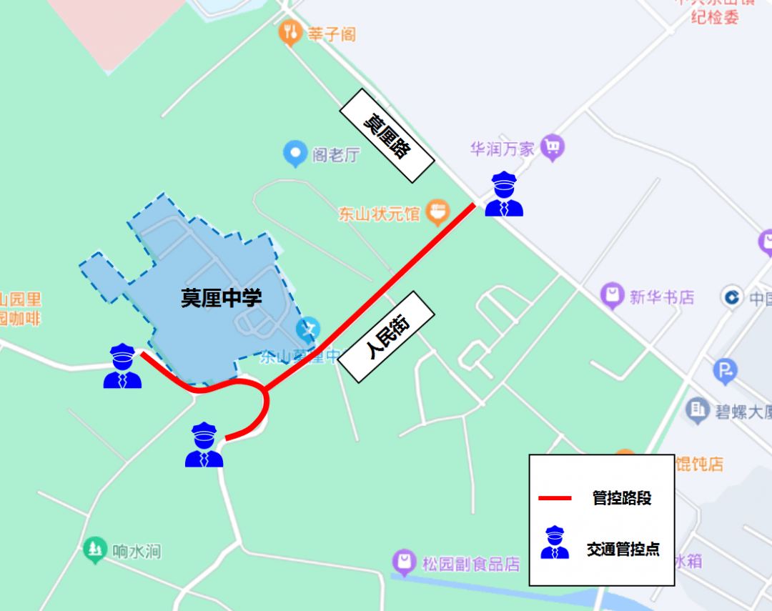 涉及部分经开区路段!请绕行