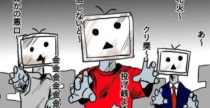 那家创造了弹幕文化的二次元网站,才是真的要"倒闭但不变质"了?