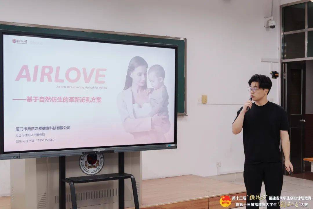 7项金奖!福大青年在福建省"挑战杯""创业之星"赛场再创佳绩!