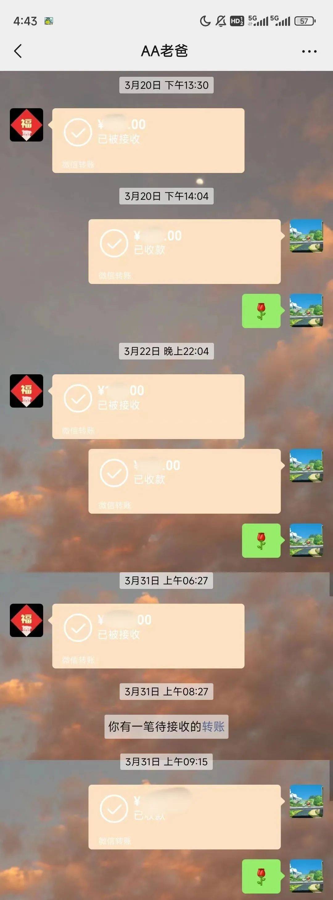 费没了"是父亲最无声的爱在转账记录中"爸"气十足霸道总裁型超大声!