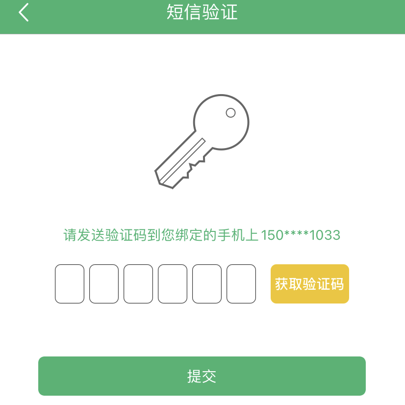 美团外卖怎么还要验证码呢安全吗知乎