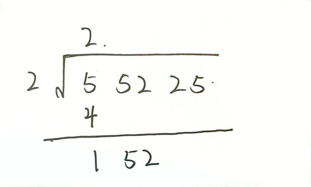 根号5手算开方图解图片