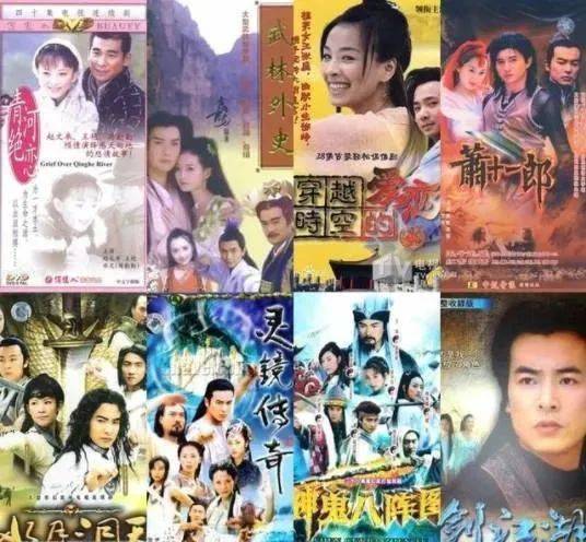 国产穿越剧鼻祖!续集等了20年_作品_武器_电视