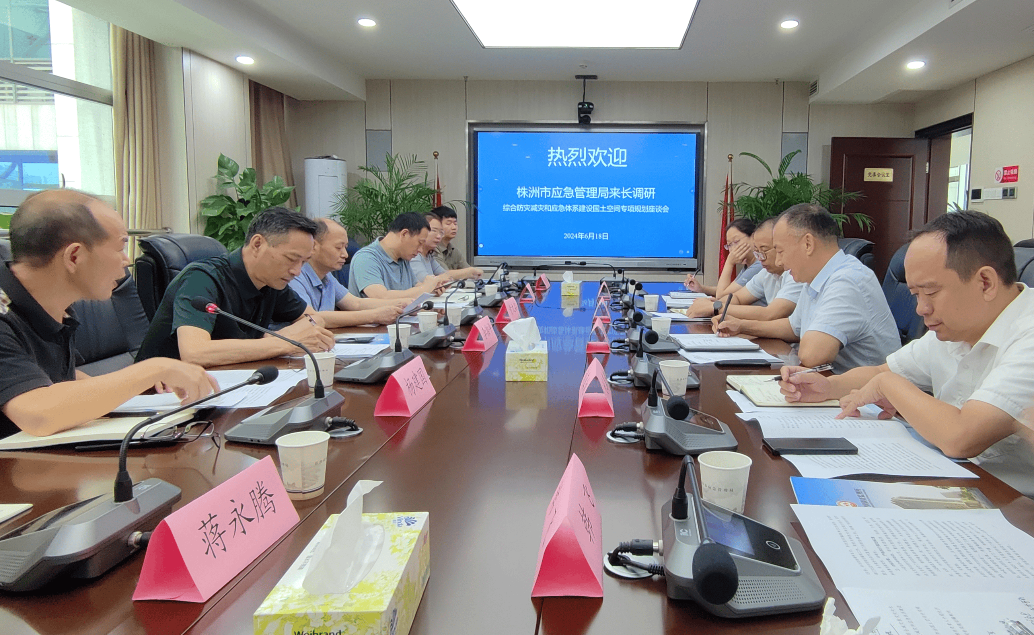 两市地震局开展综合防灾减灾国土空间专项规划编制工作交流_朱运良