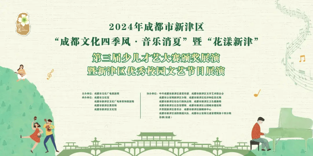 中国日报网 :一肖一码免费提前公开资料-从《繁花》到《猎冰》，沪上这家银行打出文化金融“组合拳” 赋能“剧”力前行