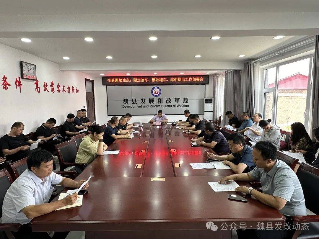 end编辑:朱晴晴审核:秦晓巍复审:刘孝登签发:李振刚魏县发改动态扫码