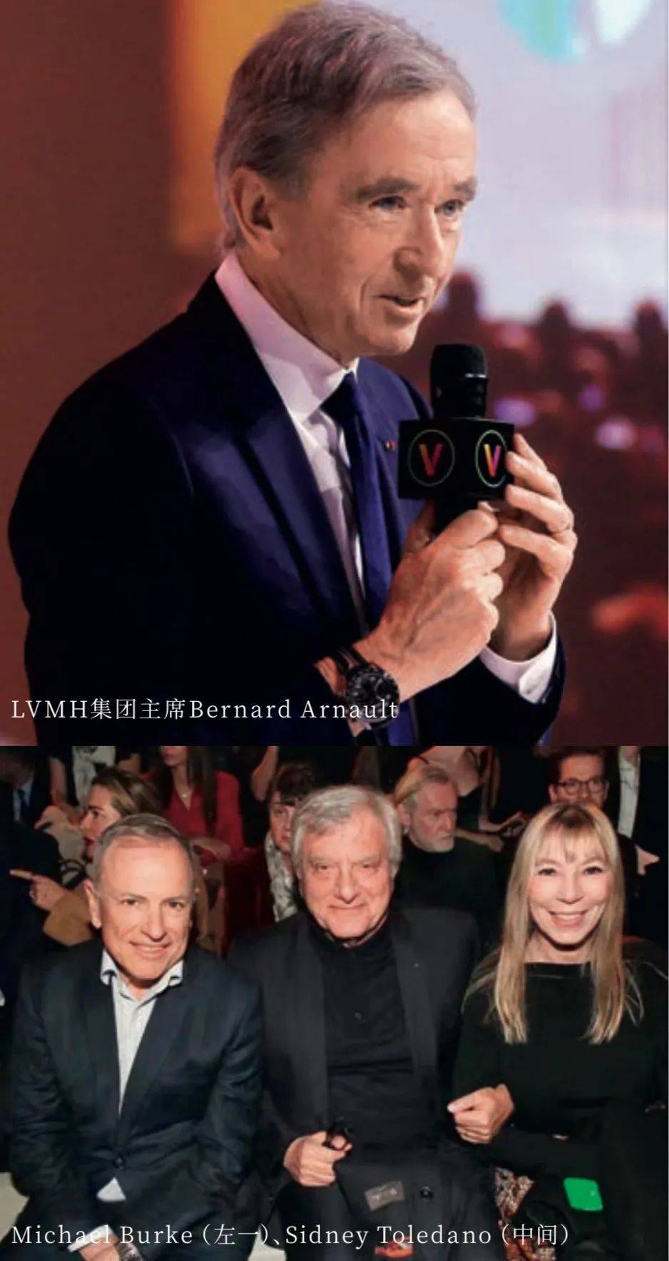 beccari,在那个时候行业就猜测burke已成为lvmh时尚集团董事长兼ceo的