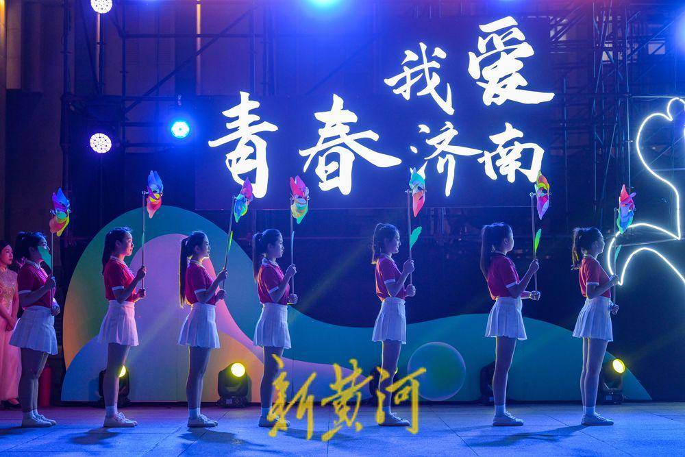 毕业当“燃”在济南——2024届济南市大学生毕业典礼侧记