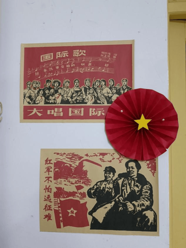 国旗和党旗手机壁纸图片