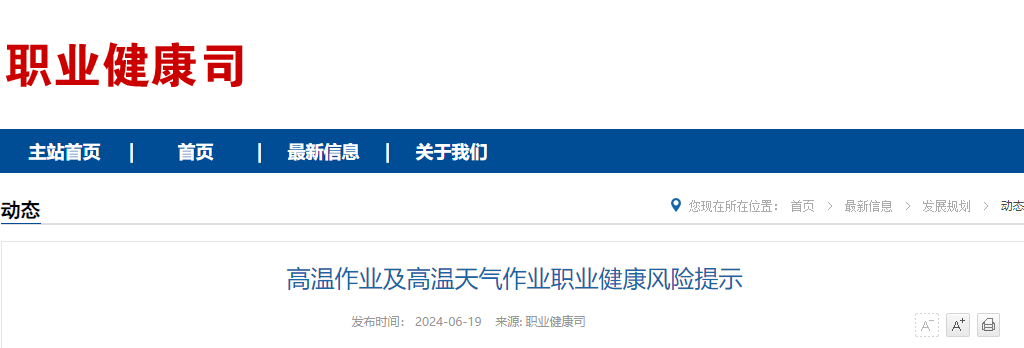 西宁晚报🌸澳门一肖一码100准免费资料🌸|叮当健康(09886)上涨5.59%，报1.7元/股  第4张