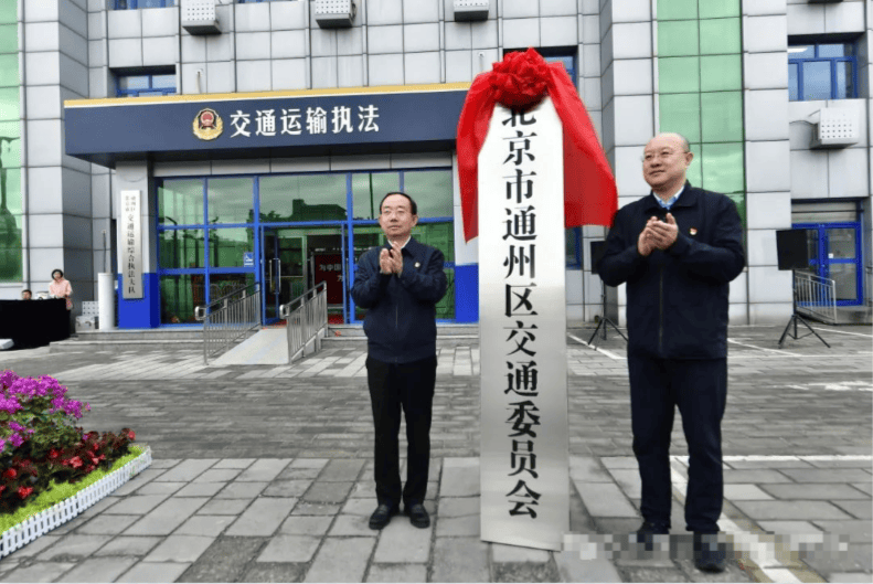 通州区综合网站建设职责 来自搜狐网