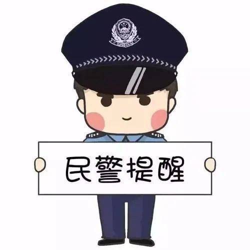 请扩散！警方抓获“看相大师”！被骗过钱的速联系这个派出所！