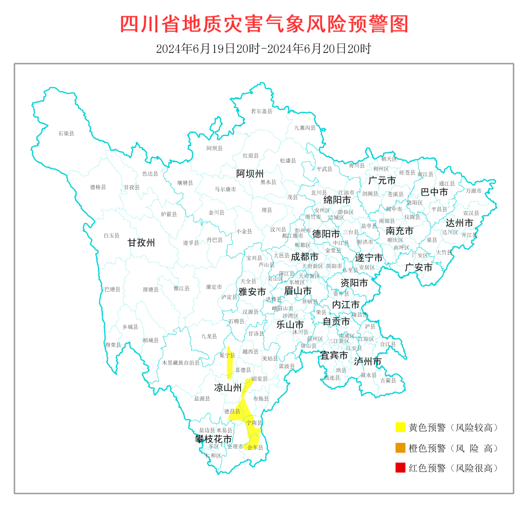 地质灾害指挥部办公室发布另一方面↓↓↓盆地大部多云间阴,其中广元