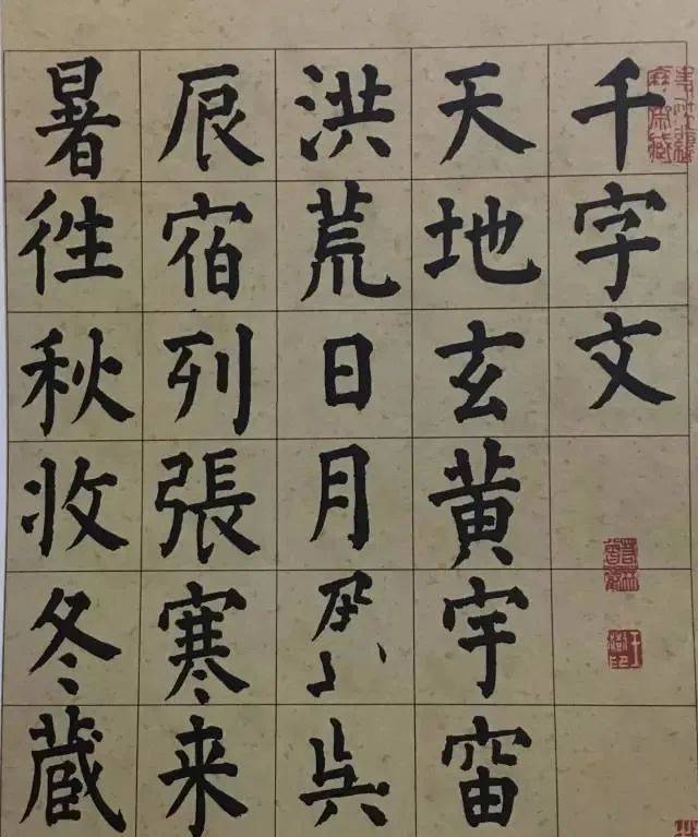 36岁的祝枝山,是这样理解颜真卿的……_颜楷_朱凯_书法