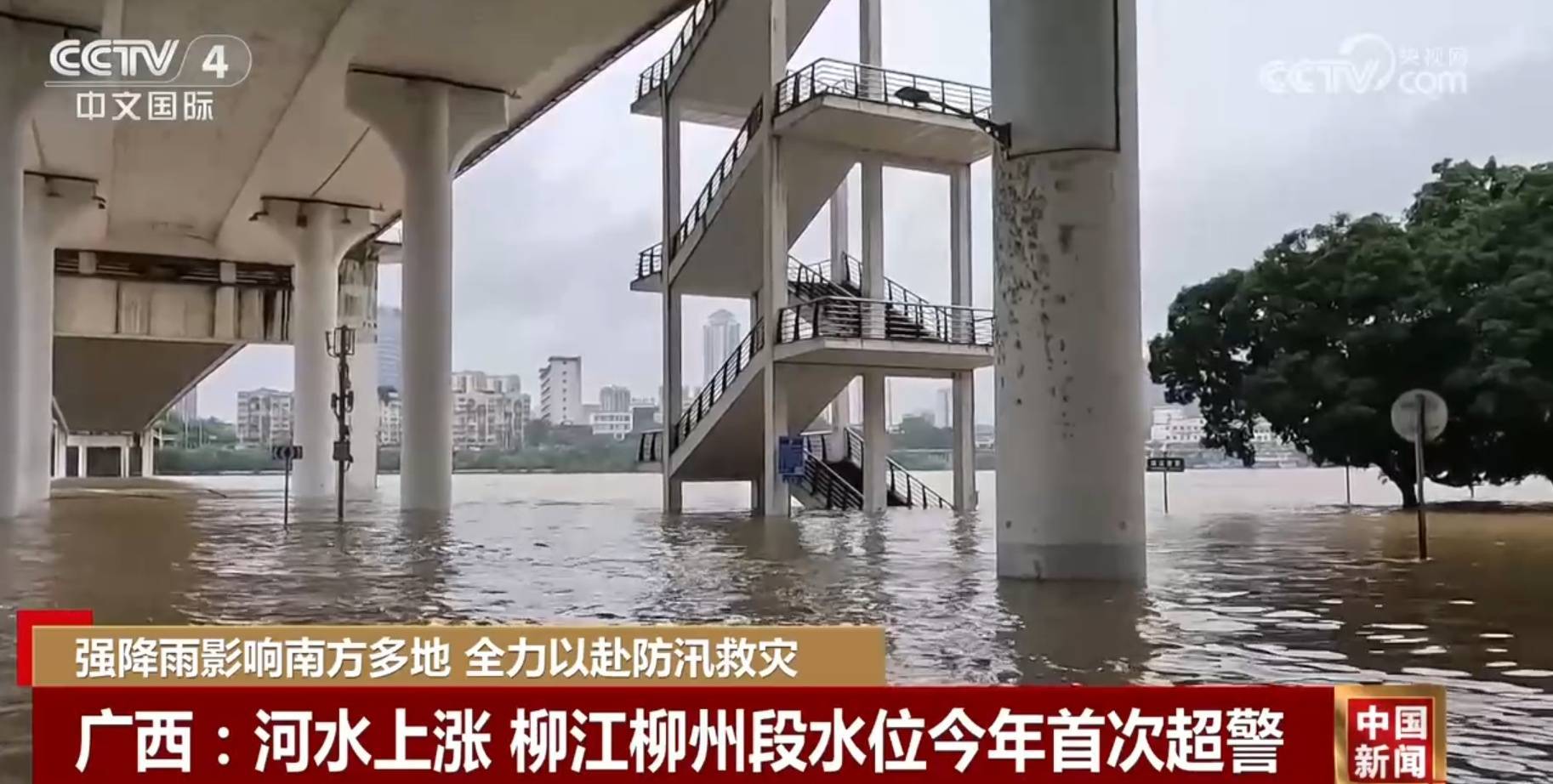 南方多地持续强降雨 从中央到地方全力以赴防汛救灾