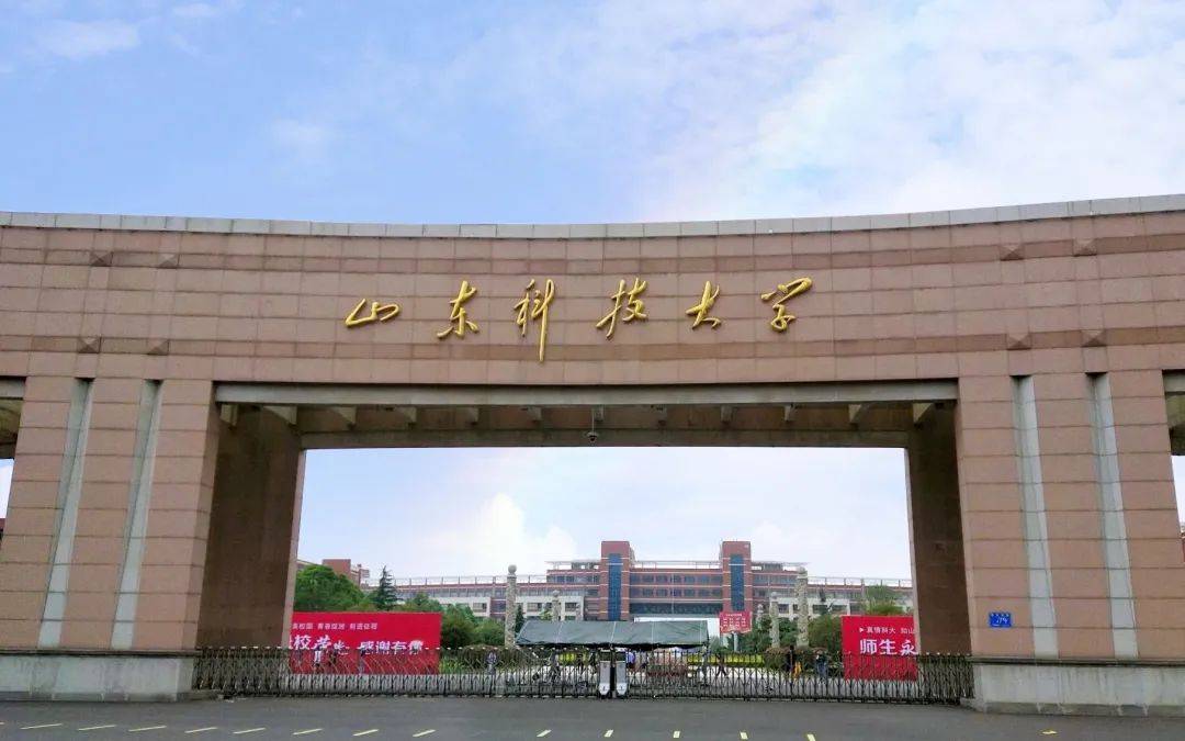 蓬莱共青团举办"人才强基青春建功-百企千岗进校园"山东科技大学