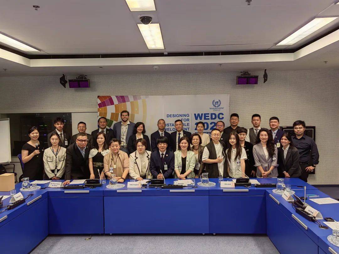 2024年第三届世界生态设计大会（WEDC）在维也纳国际中心隆重开幕
