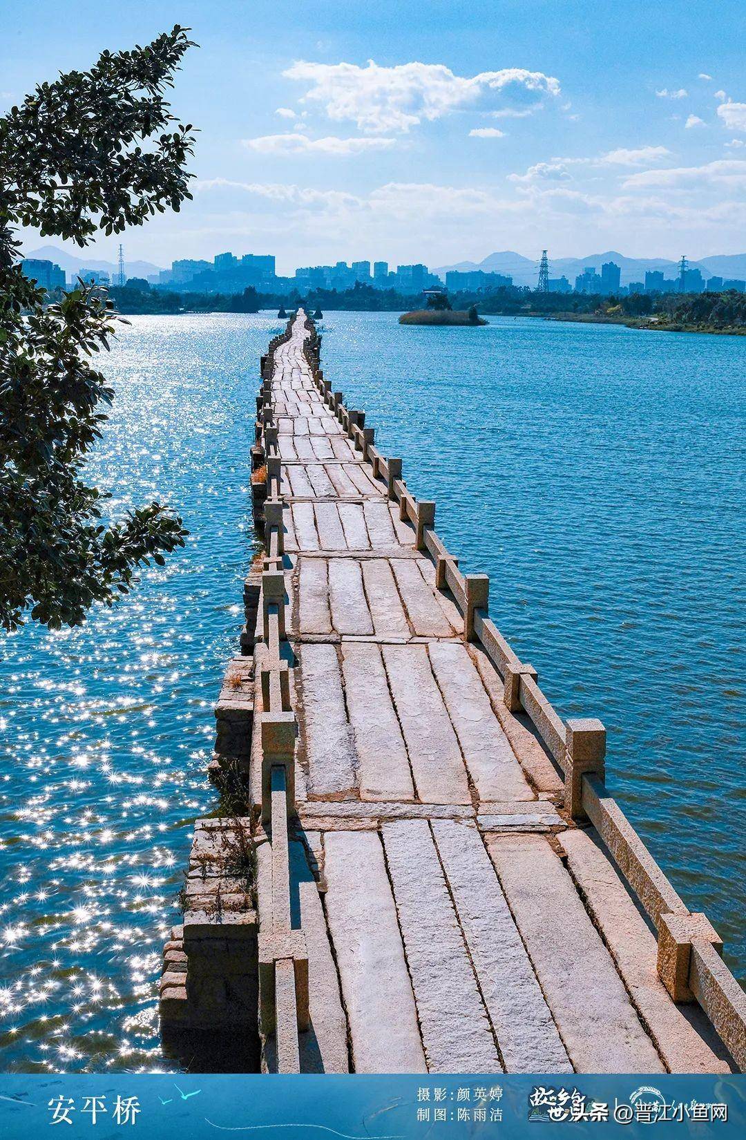 全长2070米的安平桥如今仍横跨于海湾之上这座中国现存古代最长的