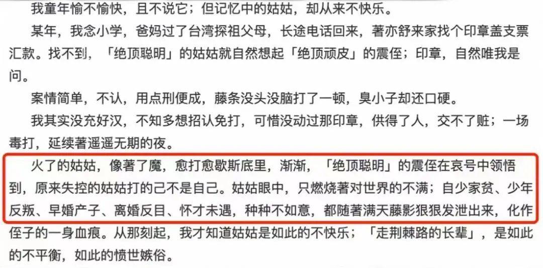 🌸上观新闻【管家婆八肖版资料大全】_王者荣耀雷霆荣耀杯迎来决赛，还有娱乐表演赛，线下门票被哄抢