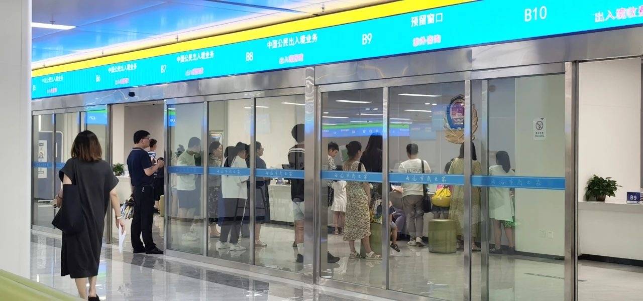 6月21日晚,来雨花区可办理护照、港澳通行证_办证_专场_出入境