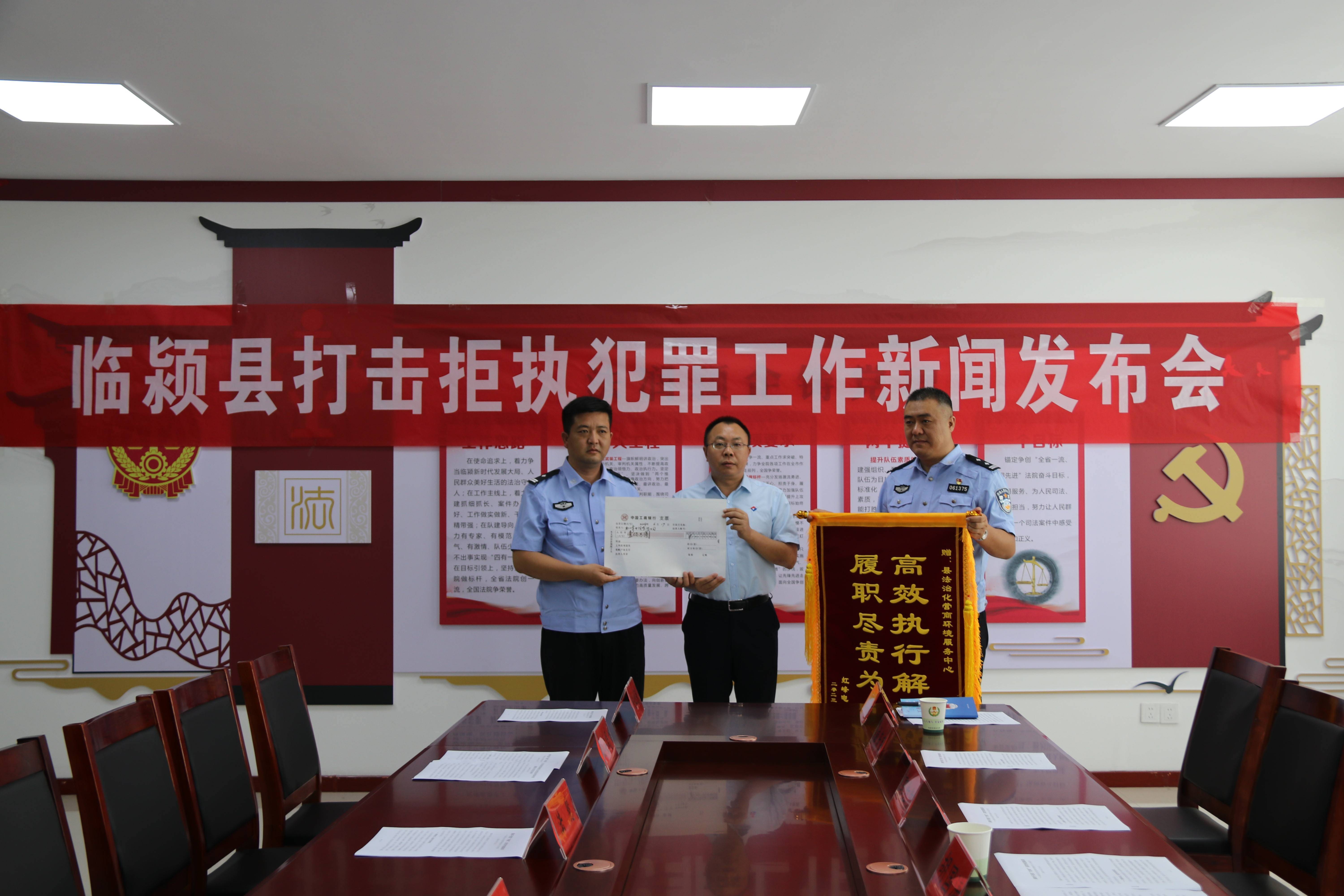 法院执行局新闻发布会稿(法院执行工作新闻发布会发言稿)