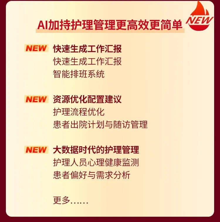 护士都喜欢的护士长，原来是这几种类型～
